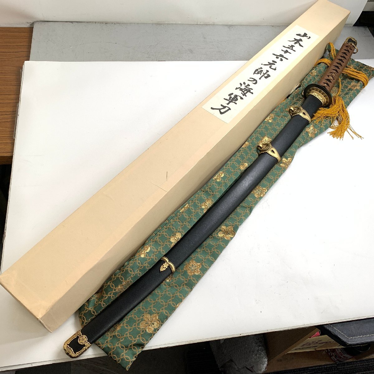 【軍装品買取】「山本五十六元帥の海軍刀」レプリカの価値と、賢く手放すための専門家アドバイス – 【公式】骨董買取 再喜堂 京都市伏見、大阪堺市 ...